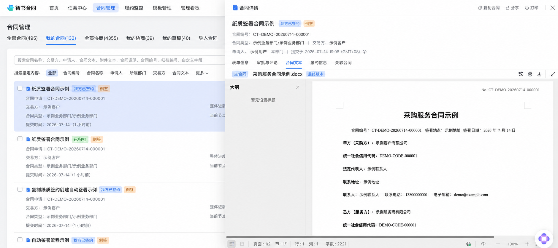 灰度系列更新：截图1
