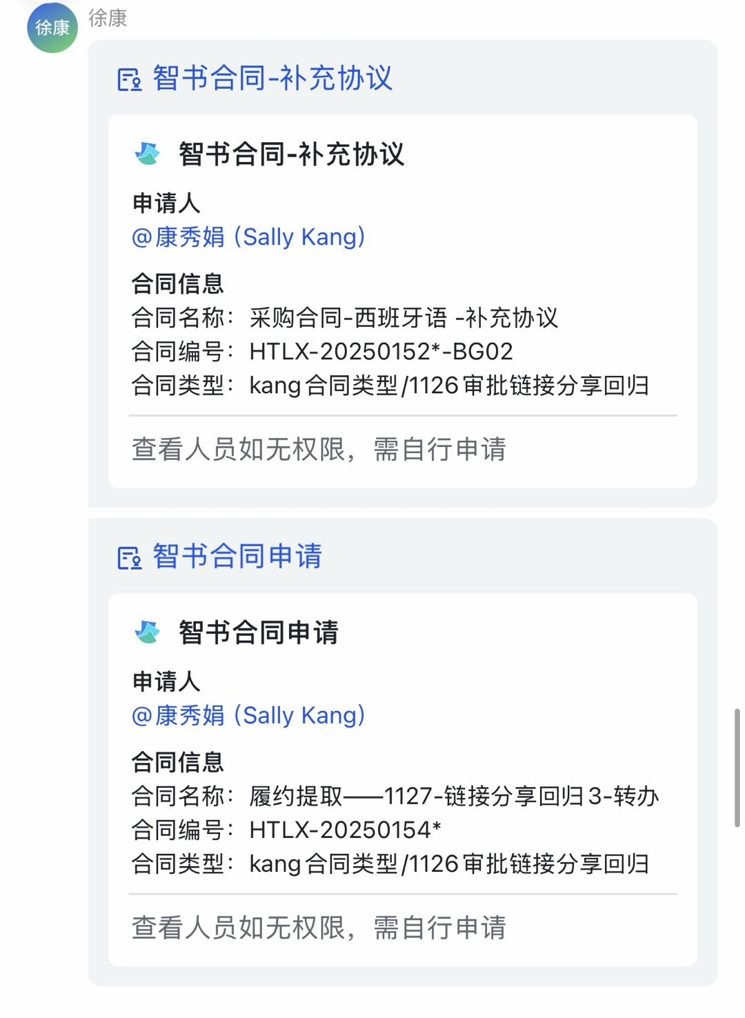 分享链接解析卡片截图