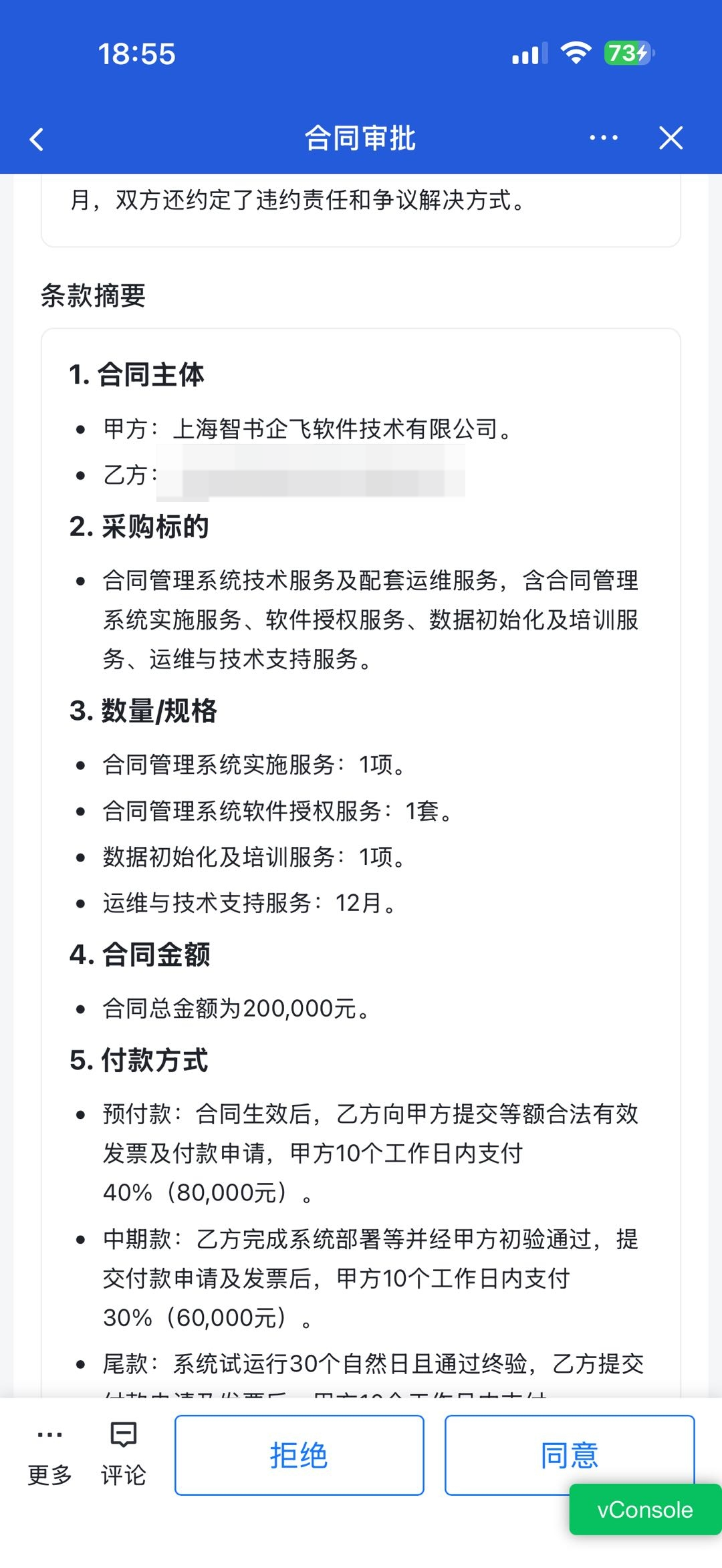 AI相关能力截图3
